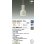 画像2: 大光電機(DAIKO) DPN-42351YG ペンダント 調光(調光器別売) 電球色 LED ランプ付 フランジタイプ ホワイト (2)