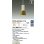画像2: 大光電機(DAIKO) DPN-42365YG ペンダント 調光(調光器別売) 電球色 LED ランプ付 プラグタイプ ココアブラウン (2)