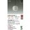 画像2: 大光電機(DAIKO) DPN-42255Y ペンダント 非調光 電球色 LED ランプ付 プラグタイプ ペールグレー (2)