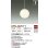 画像2: 大光電機(DAIKO) DPN-42251Y ペンダント 非調光 電球色 LED ランプ付 プラグタイプ ホワイト (2)