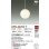 画像2: 大光電機(DAIKO) DPN-42252Y ペンダント 非調光 電球色 LED ランプ付 フランジタイプ ホワイト (2)