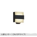 大光電機(DAIKO) DBK-42447Y ブラケット 非調光 電球色 LED内蔵 人感センサー ON/OFFタイプ ブラック