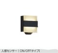 大光電機(DAIKO) DBK-42447Y ブラケット 非調光 電球色 LED内蔵 人感センサー ON/OFFタイプ ブラック