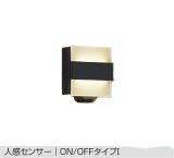 大光電機(DAIKO) DBK-42447Y ブラケット 非調光 電球色 LED内蔵 人感センサー ON/OFFタイプ ブラック