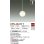 画像2: 大光電機(DAIKO) DPN-42249Y ペンダント 非調光 電球色 LED ランプ付 プラグタイプ ホワイト (2)