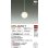 画像2: 大光電機(DAIKO) DPN-42250Y ペンダント 非調光 電球色 LED ランプ付 フランジタイプ ホワイト (2)