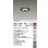 画像2: 大光電機(DAIKO) DDL-6271AB ダウンライト 埋込穴φ75 非調光 温白色 LED ランプ付 高気密SB形 ブラック (2)