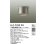 画像2: 大光電機(DAIKO) LLC-7232XU アウトドアライト ダウンライト シーリングダウンライト ランプ別売 電源内蔵 防雨・防湿型 ステンカラー (2)
