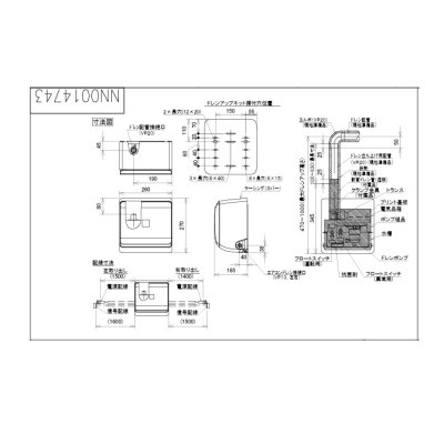 画像4: 日立 SP-DU2 ルームエアコン 別売部品 ドレンアップキット 単相200V用 プラグ不付 ♪