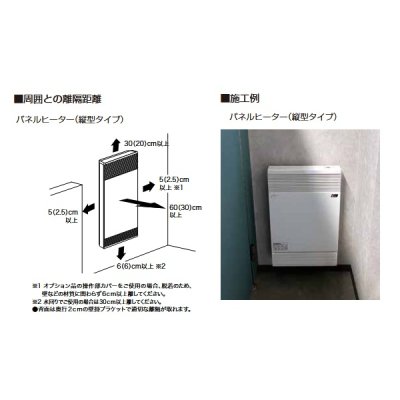 画像3: インターセントラル TPS-1002A パネルヒーター 自然対流式パネル型ヒーター 縦型 デジタル式サーモスタット内蔵 ステンレス製 単相200V W420×H680×D85 ♪