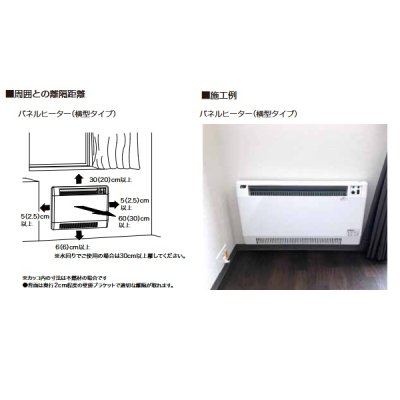 画像3: インターセントラル NXS-500 パネルヒーター 自然対流式パネル型ヒーター 横型 ダイヤル式サーモスタット内蔵 ステンレス製 100/単相200V 電圧切替可能製品 ♪