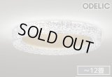 『在庫あり』 オーデリック OL291635BR シーリングライト 12畳 調光調色 Bluetooth リモコン別売 LED一体型 高演色LED サテンゴールド ☆