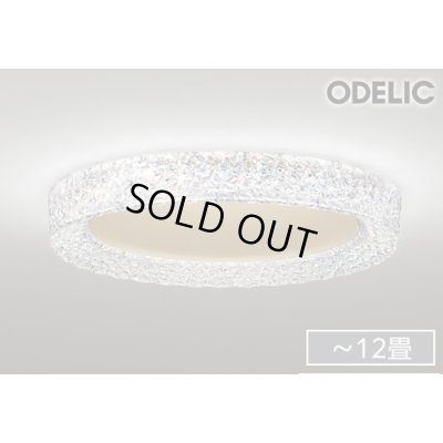 画像1: 『在庫あり』 オーデリック OL291635BR シーリングライト 12畳 調光調色 Bluetooth リモコン別売 LED一体型 高演色LED サテンゴールド ☆