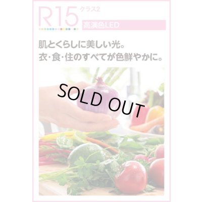 画像8: 『在庫あり』 オーデリック OL291635BR シーリングライト 12畳 調光調色 Bluetooth リモコン別売 LED一体型 高演色LED サテンゴールド ☆