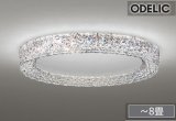 『在庫あり』 オーデリック OL291634BR シーリングライト 8畳 調光調色 Bluetooth リモコン別売 LED一体型 高演色LED マットホワイト ☆