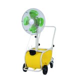 ナカトミ NAKATOMI MISF-45CQ 台車式ミストファン ミスト発生機 45cm 単相100V♪