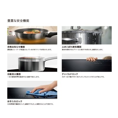 画像6: ボッシュ/BOSCH PXE645FC5V IHクッキングヒーター ドロップイン 4口 火力17段階 単相200V ♪