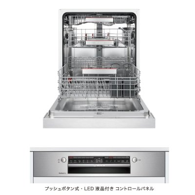 画像2: ボッシュ/BOSCH SMI4ZDS016 食器洗い乾燥機 幅60cm 食洗機 ゼオライトシリーズ ドア面材取り付けタイプ 単相200V 面材別売 ♪