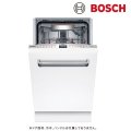 ボッシュ/BOSCH SPV6ZMX016 食器洗い乾燥機 幅45cm 食洗機 ゼオライトシリーズ フルドア面材取り付けタイプ 単相200V 面材別売 ♪