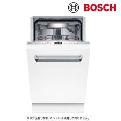 画像1: ボッシュ/BOSCH SPV6ZMX016 食器洗い乾燥機 幅45cm 食洗機 ゼオライトシリーズ フルドア面材取り付けタイプ 単相200V 面材別売 ♪
