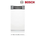 ボッシュ/BOSCH SPI4HMS016 食器洗い乾燥機 幅45cm 食洗機 ゼオライトシリーズ ドア面材取り付けタイプ 単相200V 面材別売 ♪