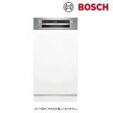 ボッシュ/BOSCH SPI4HMS016 食器洗い乾燥機 幅45cm 食洗機 ゼオライトシリーズ ドア面材取り付けタイプ 単相200V 面材別売 ♪