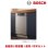 画像1: ボッシュ/BOSCH SPI6ZDS006-SS 食器洗い乾燥機 幅45cm 食洗機 ゼオライトシリーズ ステンレスドア面材＋巾木付きタイプ 単相 200V ♪ (1)
