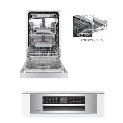 画像2: ボッシュ/BOSCH SPI6ZDS006-SS 食器洗い乾燥機 幅45cm 食洗機 ゼオライトシリーズ ステンレスドア面材＋巾木付きタイプ 単相 200V ♪