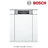 ボッシュ/BOSCH SPI4HDS006 食器洗い乾燥機 幅45cm 食洗機 スタンダードシリーズドア面材取り付けタイプ 面材別売 ♪