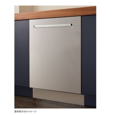 画像2: ボッシュ/BOSCH ステンレス扉面材+ハンドル＋ステンレス巾木セット W600フルドア面材取り付けタイプ用 食器洗い乾燥機用 幅60cm用 食洗機部材 ♪