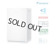 『在庫あり』 ダイキン ストリーマ空気清浄機 ACM556A-W ホワイト 〜25畳 55タイプ TAFUフィルター 花粉対策 コンパクト 2026年モデル 住設モデル ☆♭