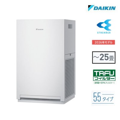 画像1: 『在庫あり』 ダイキン ストリーマ空気清浄機 ACM556A-W ホワイト 〜25畳 55タイプ TAFUフィルター 花粉対策 コンパクト 2026年モデル 住設モデル ☆