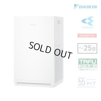 画像1: 『在庫あり』 ダイキン ストリーマ空気清浄機 ACM556A-W ホワイト 〜25畳 55タイプ TAFUフィルター 花粉対策 コンパクト 2026年モデル 住設モデル ☆