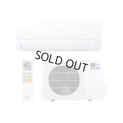 画像2: 『在庫あり』 三菱 MSZ-KXV2526W エアコン 8畳 ルームエアコン KXVシリーズ ズバ暖 寒冷地 単相100V/20A 8畳程度 ピュアホワイト MSZ-KXV2525-Wの後継品 ☆2