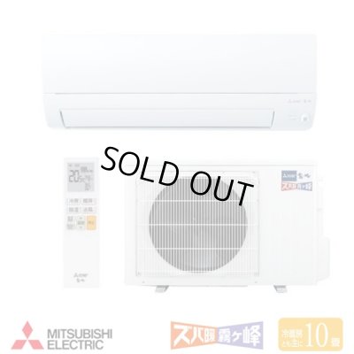 画像1: 『在庫あり』 三菱 MSZ-KXV2826W エアコン 10畳 ルームエアコン KXVシリーズ ズバ暖 寒冷地 単相100V/20A 10畳程度 ピュアホワイト MSZ-KXV2825-Wの後継品 ☆2