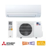 『在庫あり』 三菱 MSZ-KXV2826SW エアコン 10畳 ルームエアコン KXVシリーズ ズバ暖 寒冷地 単相200V/15A 10畳程度 ピュアホワイト MSZ-KXV2825S-W後継品 ☆2 ♭