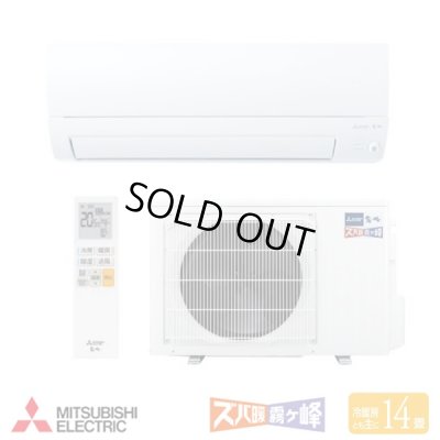 画像1: 『在庫あり』 三菱 MSZ-KXV4026SW エアコン 14畳 ルームエアコン KXVシリーズ ズバ暖 寒冷地 単相200V/20A 14畳程度 ピュアホワイト MSZ-KXV4025S-W後継品 ☆2