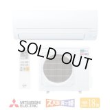 『在庫あり』 三菱 MSZ-KXV5626SW) エアコン 18畳 ルームエアコン KXVシリーズ ズバ暖 寒冷地 単相200V/20A 18畳程度 ピュアホワイト MSZ-KXV5625S(W)後継品 ☆2