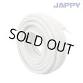 『在庫あり』 JAPPY/ジャッピー JP-2320 ペアコイル エアコン用被覆銅管 2分3分 使用残量表示マーキング付 20m巻 ☆