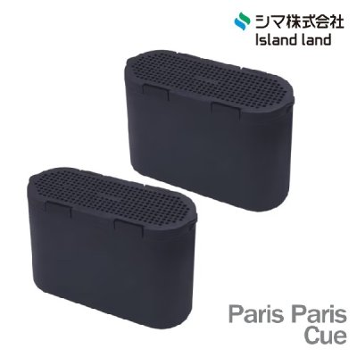 画像1: 『在庫あり』 パリパリキュー 脱臭フィルター PPC-11-AC33 生ごみ減量乾燥機PPC-11用 2個入り シマ株式会社 [本州四国送料無料] ☆