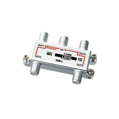 画像1: サン電子 CSD4G-F 4分配器 全端子電通型 4K8K衛星放送対応