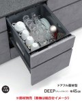 パナソニック NP-45AD1W 食洗機 ビルトイン 食器洗い乾燥機 幅45cm ディープタイプ ドアフル面材型 A1シリーズ NP-45KD9W後継品 面材別売