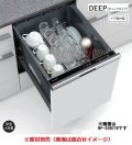 パナソニック NP-45BD1W 食洗機 ビルトイン 食器洗い乾燥機 幅45cm ディープタイプ ドア面材型 B1シリーズ NP-45MD9W後継品 面材別売