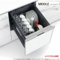 パナソニック NP-45CS1S 食洗機 ビルトイン 食器洗い乾燥機 幅45cm ミドルタイプ ドアパネル型 C1シリーズ NP-45VS9S後継品 パネル別売