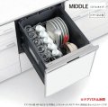 パナソニック NP-45CS1S 食洗機 ビルトイン 食器洗い乾燥機 幅45cm ミドルタイプ ドアパネル型 C1シリーズ NP-45VS9S後継品 パネル別売