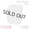 『在庫あり』 生ごみ減量乾燥機 パリパリキュー PPC-15-WH ホワイト 温風乾燥式 1〜5人用 シマ株式会社 ( PPC-11 の後継品) ☆