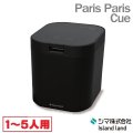 生ごみ減量乾燥機 パリパリキュー PPC-15-MB マットブラック 温風乾燥式 1〜5人用 シマ株式会社 ( PPC-11 の後継品)