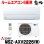 画像1: 『在庫あり』 三菱 MSZ-AXV2226(W) エアコン 6畳 ルームエアコン AXVシリーズ 単相100V/15A 6畳程度 ピュアホワイト (MSZ-AXV2225-Wの後継品) ☆2 (1)