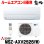 画像1: 『在庫あり』 三菱 MSZ-AXV2526(W) エアコン 8畳 ルームエアコン AXVシリーズ 単相100V/15A 8畳程度 ピュアホワイト (MSZ-AXV2525-Wの後継品) ☆2 (1)