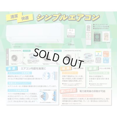 画像3: [在庫あり] 日本キヤリア/東芝 RAS-2216TM(W) エアコン 6畳用 ルームエアコン TMシリーズ 単相100V 6畳程度 ホワイト 2026モデル RAS-2216T同等品 ☆2